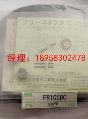 询价FX200J FX716BC FXN84BC FXN841BC 日本竹中TAKEX/SEEKA议价