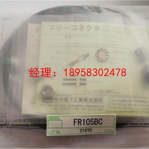 询价FX200J FX716BC FXN84BC FXN841BC 日本竹中TAKEX/SEEKA议价