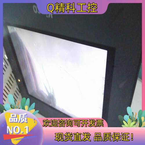 现货步科触摸屏Kinco  MT4512TE  触摸碎了其它功