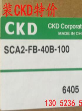 CKD喜开理双作用单活塞杆型气缸SCA2-FB-40B-100议价