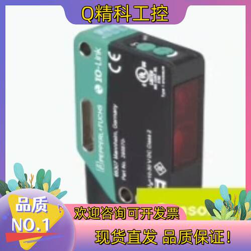 现货倍加福OBT650-R200-2EP-IO-V1三角测量传感