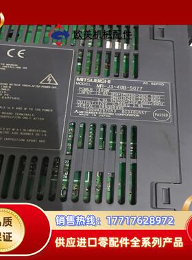 三菱MR-J3-40B-S077主板 DJB3-40-2三菱议价