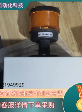 现货HlGHER拉绳报警安全箱 里面配置steute ES 41