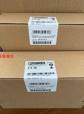 菲尼克斯开关电源 2866239 QUINT-DC-UPS/