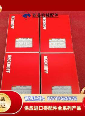 全新原装正品倍福传感器KL33124个议价