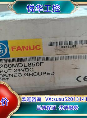 IC200MDL650F  IC200ERM002C发那科模议价