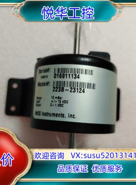 原装223B-23124 真空计 全新议价不发议