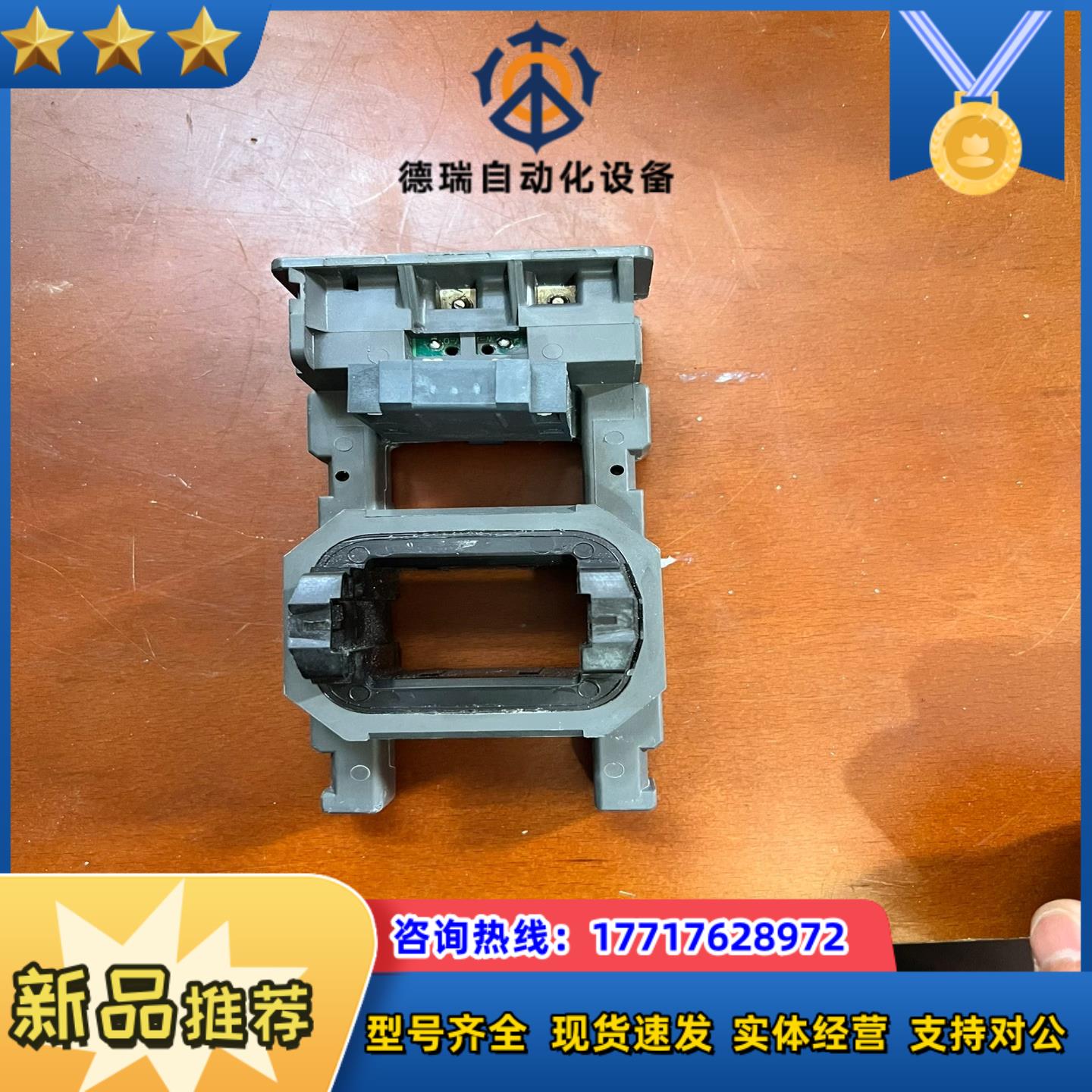 接触器线圈，LX9FG220，全新未使用，存货，便宜处议价