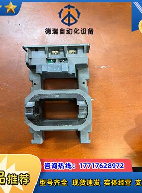 接触器线圈，LX9FG220，全新未使用，存货，便宜处议价
