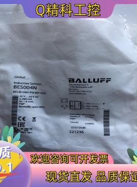 现货巴鲁夫光电开关 BES004N BES M12MG-PSC8