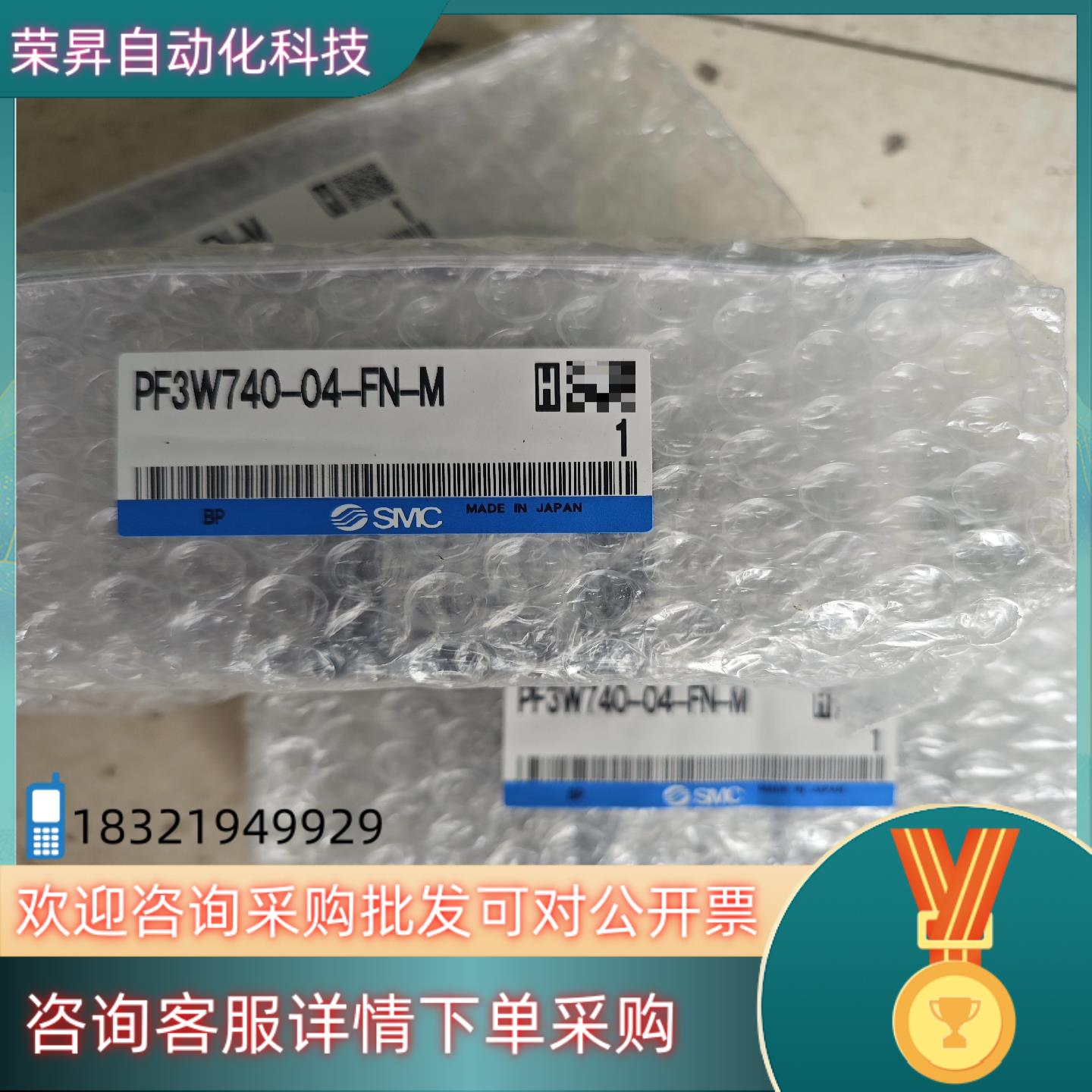 现货SMC PF3W740-04-FN-M计
