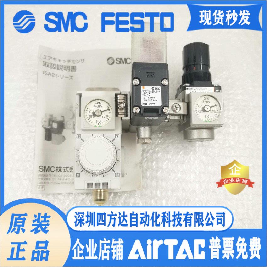 传感器 集装式带控制单ISA2-GE45/25 IISA2CPL-1B5DLCE2