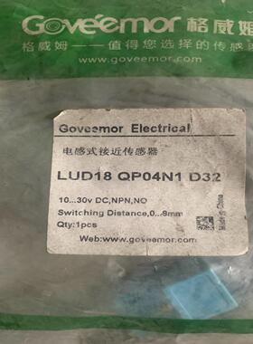 {莱茵电子商行}德国格威姆传感器LUD18 QP04N1 D32