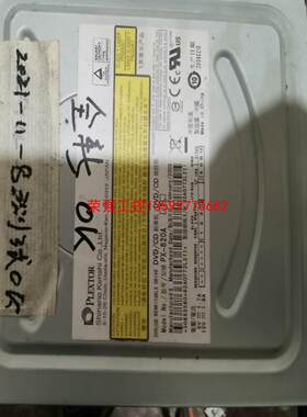 【荣强工控】PLEXTOR PX-820A.刻录机，工业设备光驱 PX-