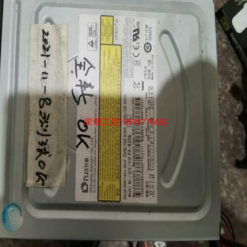 【荣强工控】PLEXTOR PX-820A.刻录机，工业设备光驱 PX-