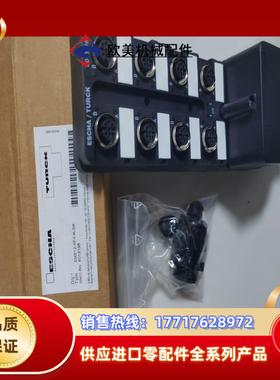 全新TURCK图尔克总线模块8MB12-5P4-K-SK原装议价
