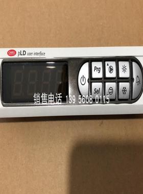 CAREL PLD USER INTERFACE 操作面板  PLD00LF400议价
