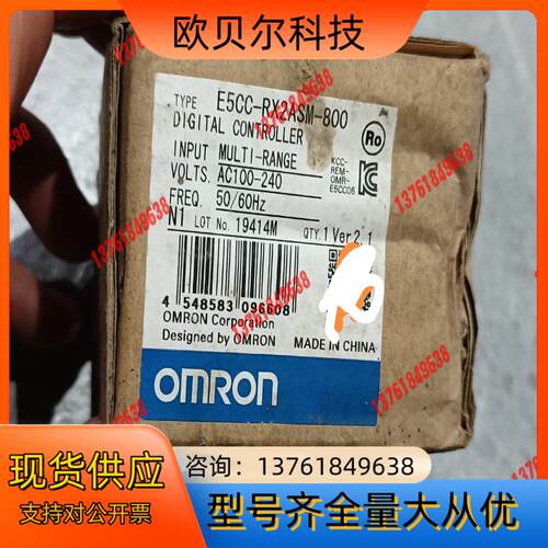全新E5CC-RX2ASM-800温度计，原装正品，数