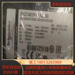 伺服电机SH31401P1A2000