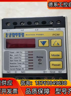 HMD KONTRO sealless pumps  控制器