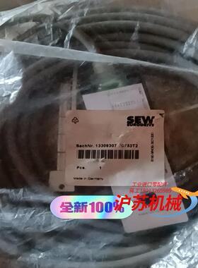全新SEW模块，13309293/13309307，全新2个