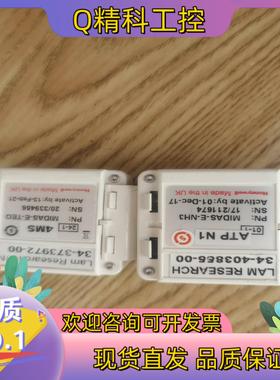 现货霍尼韦尔Honeywell MIDAS-E-NH3 MIDA