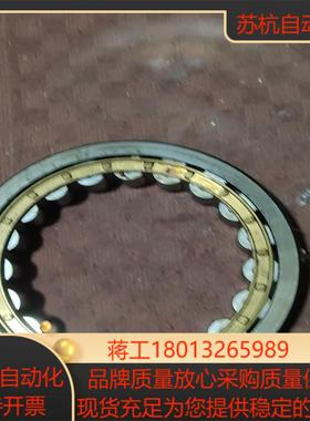 FAG轴承 NUP230－E－M1