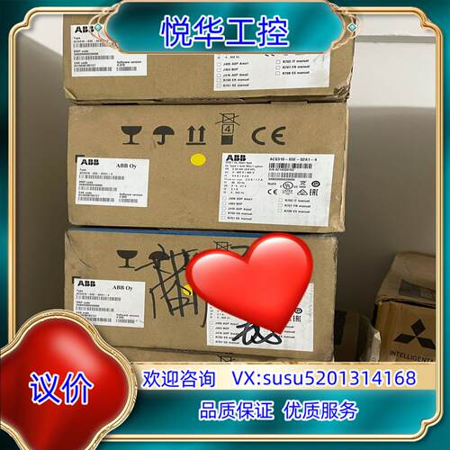原装ACS310-03E-02A1-4，6只，100议
