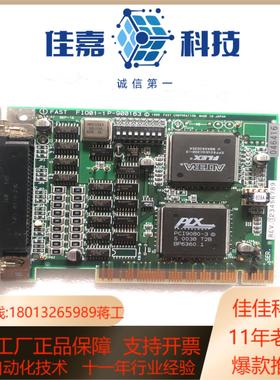 FIO01-1 P-900163 数据采集卡500片