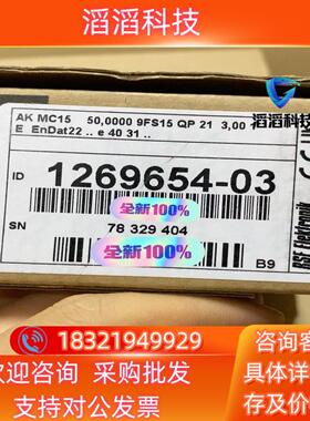 现货RSF Elektronik读数头AKMC15.ID：126
