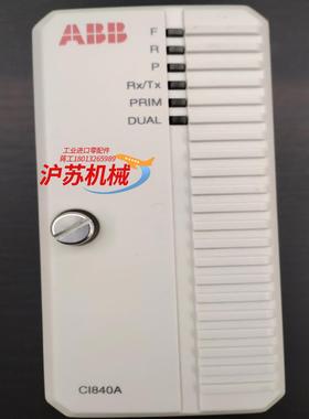 模块，CI840A，3BSE041882R1，功能完好