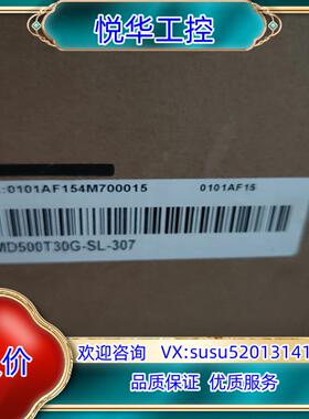 原装MD500T30G-SL-307全新汇川变频器如图实拍全新正议