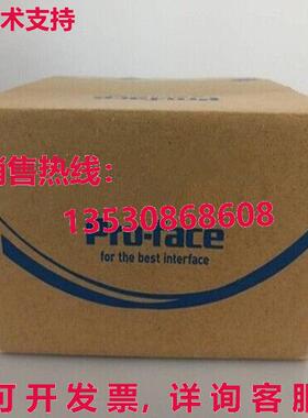 供应原装PRO-FACE AGP3400-T1-D24-CA1M AGP3400T1D24CA1M 触摸屏