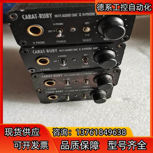 CARAT-RUBY  HiFi