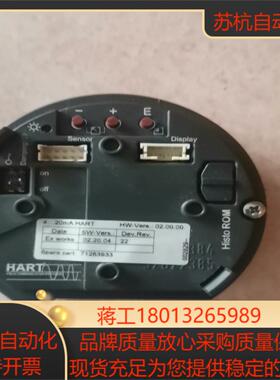 恩格豪斯HART模块71028488议价