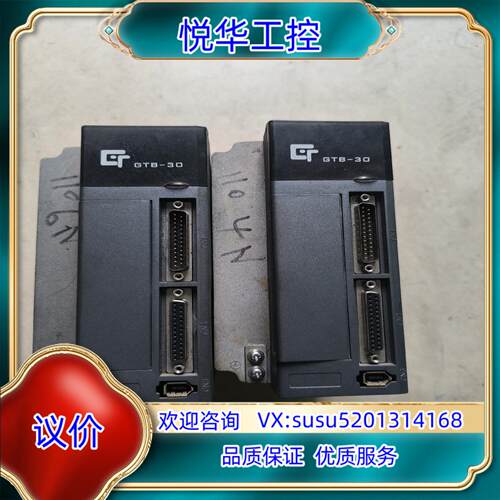 科源 GTB2-30FL 伺服驱动器议价