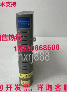 供应原装SC-PCMX01 51307195-175 控制模块
