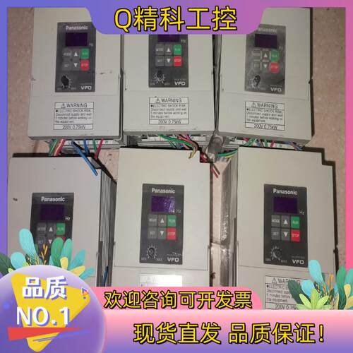 现货VFO220伏  0.75KW变频器