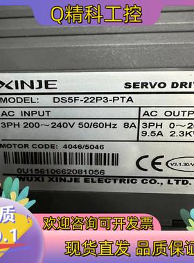 现货信捷DS5F伺服2.3KW带刹车（抱闸）