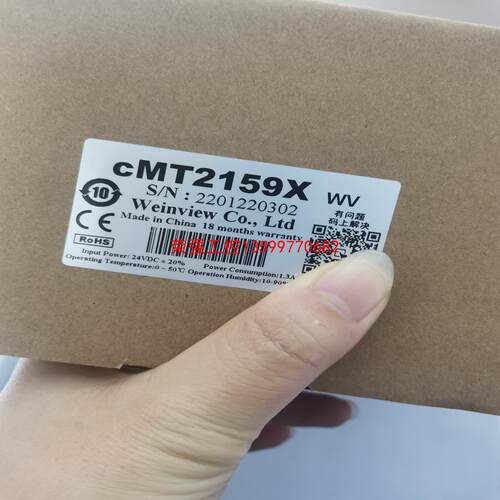 【荣强工控】威纶15寸触摸屏cMT2159X