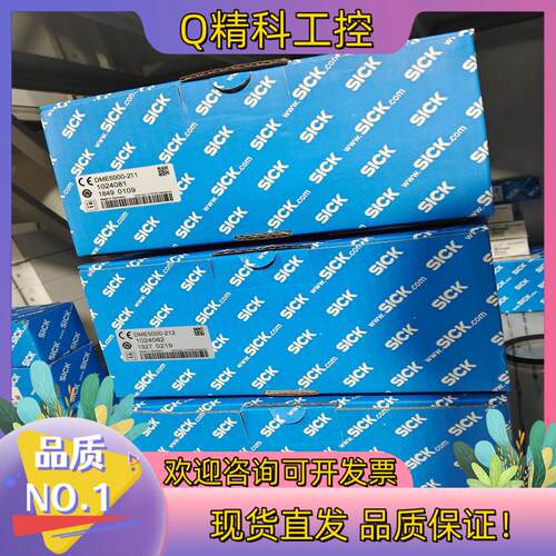 现货DME5000-112     1023668