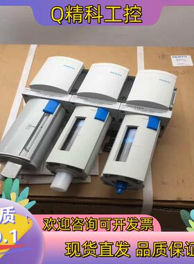 现货FESTO起源处理组件MSB6-1/2:W1:H4:I10-