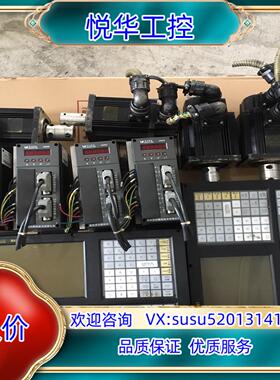 原装华兴数控WA901XT带伺服驱动器电机两套议