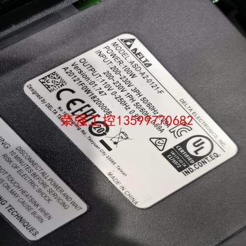 【荣强工控】ASD-A2-0121-F