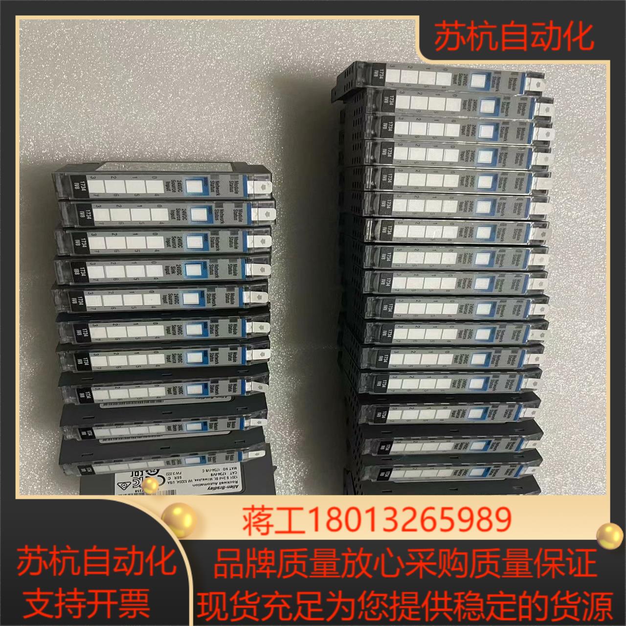 AB罗克韦尔1734-iv8共30片功能成色如图所