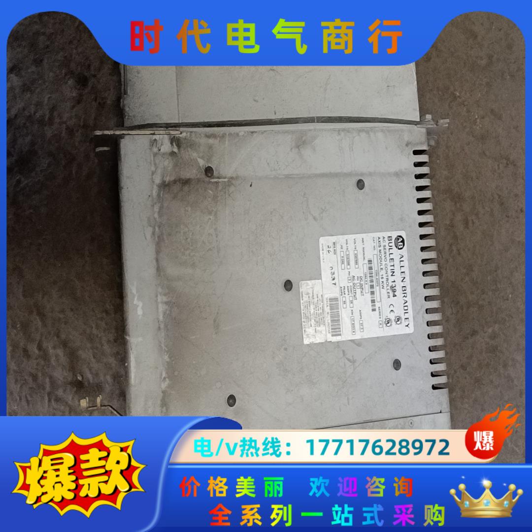 ABAB罗克韦尔  1394-AM75  15KW议价