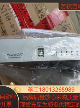 德国Guntermann&Drunck切换器MINIMUX4