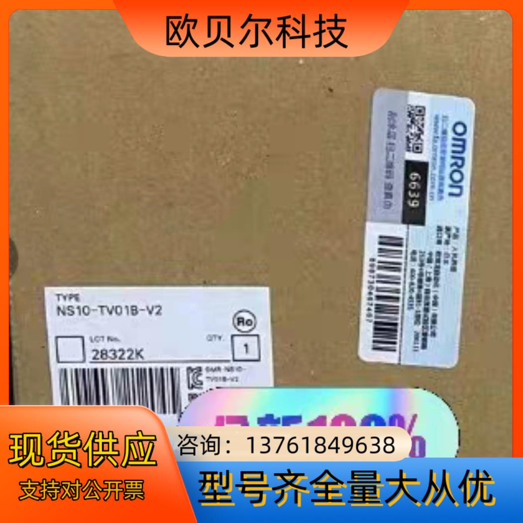 NS10-TV01B-V2