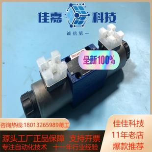 G24N9K4 R900926975 4WRA6W30