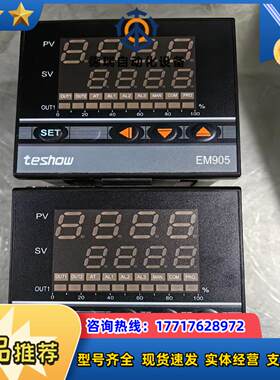 台松温度表EM905一520议价